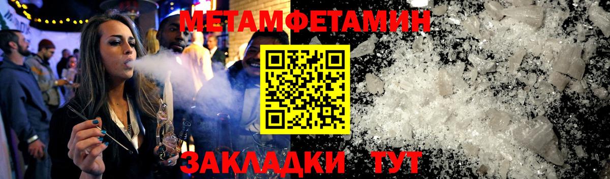 АМФ 97% Белая Калитва