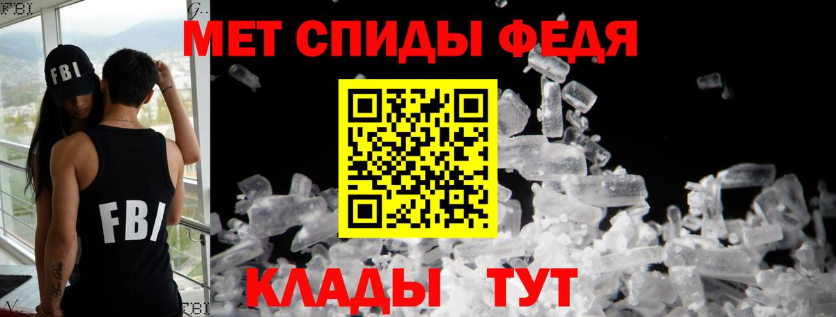 Белая Калитва  АМФЕТАМИН  Вход с VPN  Амфетамин Розовый 