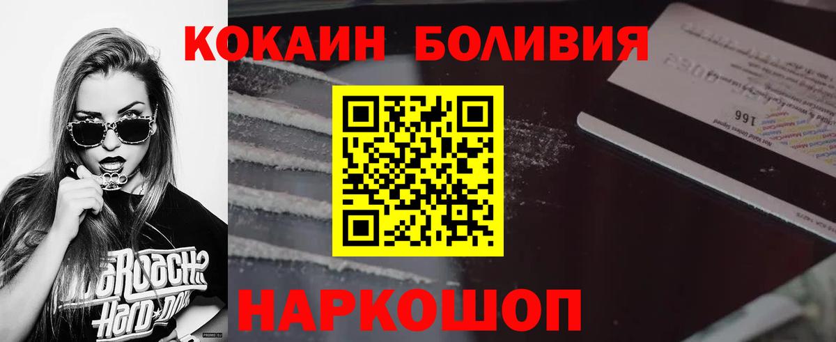 Кокаин 98% Белая Калитва