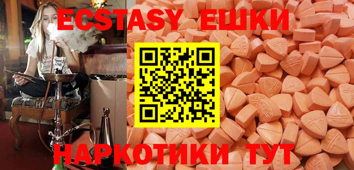 Ecstasy бентли Белая Калитва