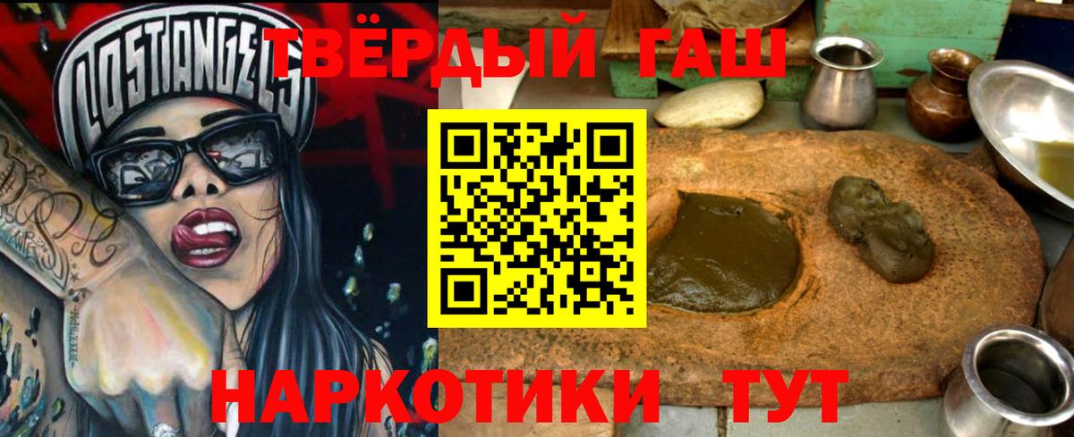 Гашиш Ice-O-Lator Белая Калитва
