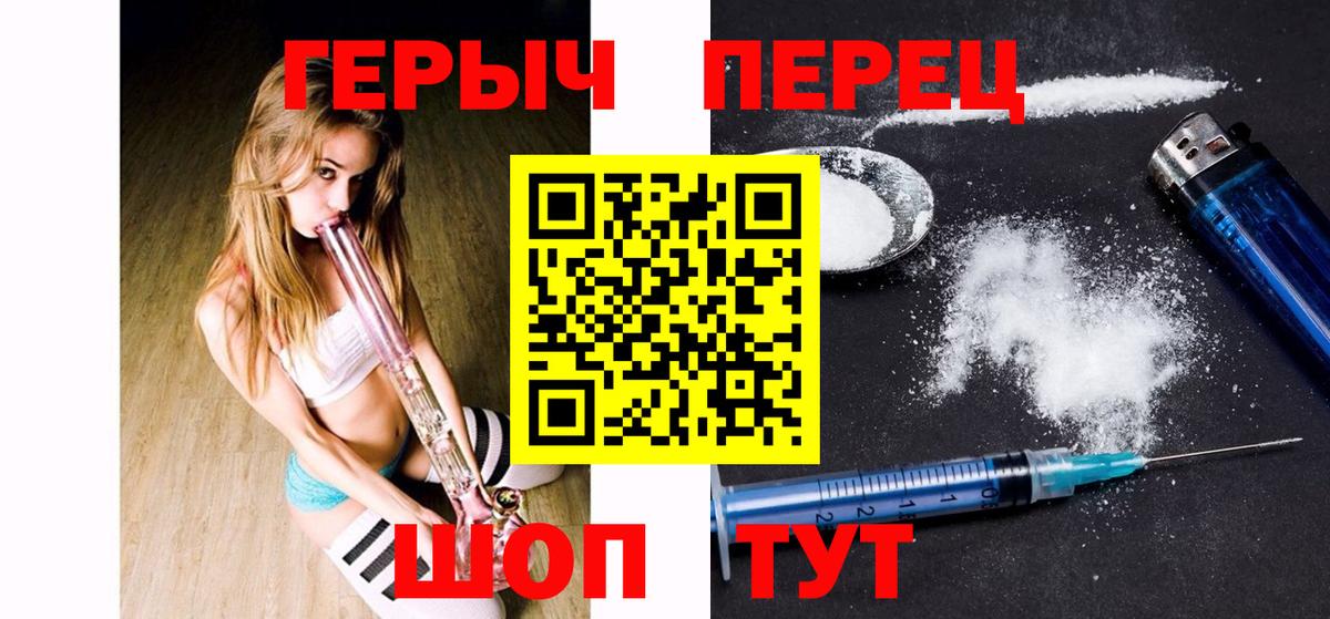 Белая Калитва  ГЕРОИН Heroin  Вход с VPN 