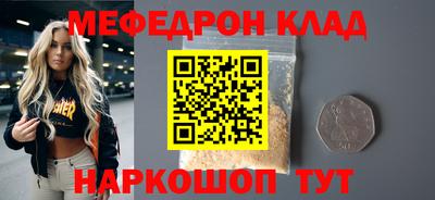 прущая мука Боровичи