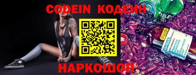 крисы Брянск