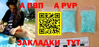 прущая мука Боровичи