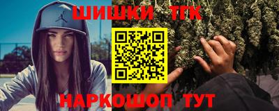 крисы Брянск
