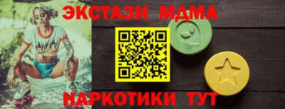 ECSTASY Братск