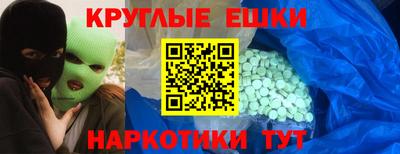 ECSTASY Братск
