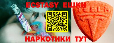 ECSTASY Братск