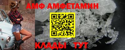 прущая мука Боровичи