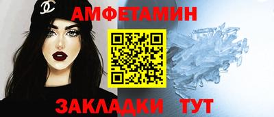 крисы Брянск