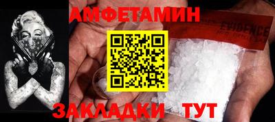 крисы Брянск