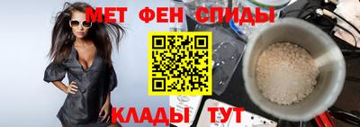 крисы Брянск