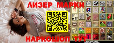 прущая мука Боровичи