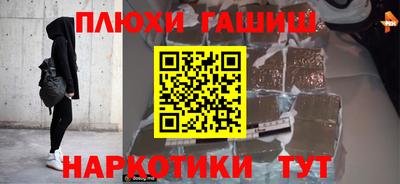 прущая мука Боровичи