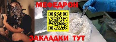 крисы Брянск