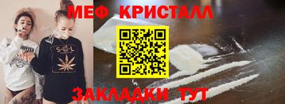 крисы Брянск