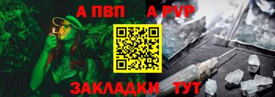 прущая мука Боровичи