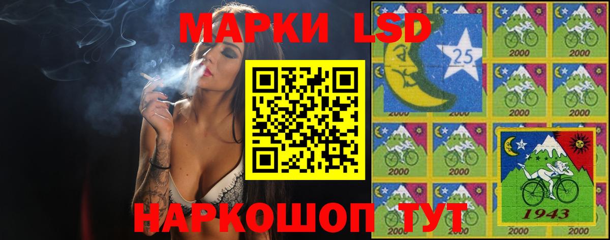 ЛСД экстази кислота  ЛСД экстази ecstasy  Вход с VPN  hydra онион  Белая Калитва  LSD-25 экстази 