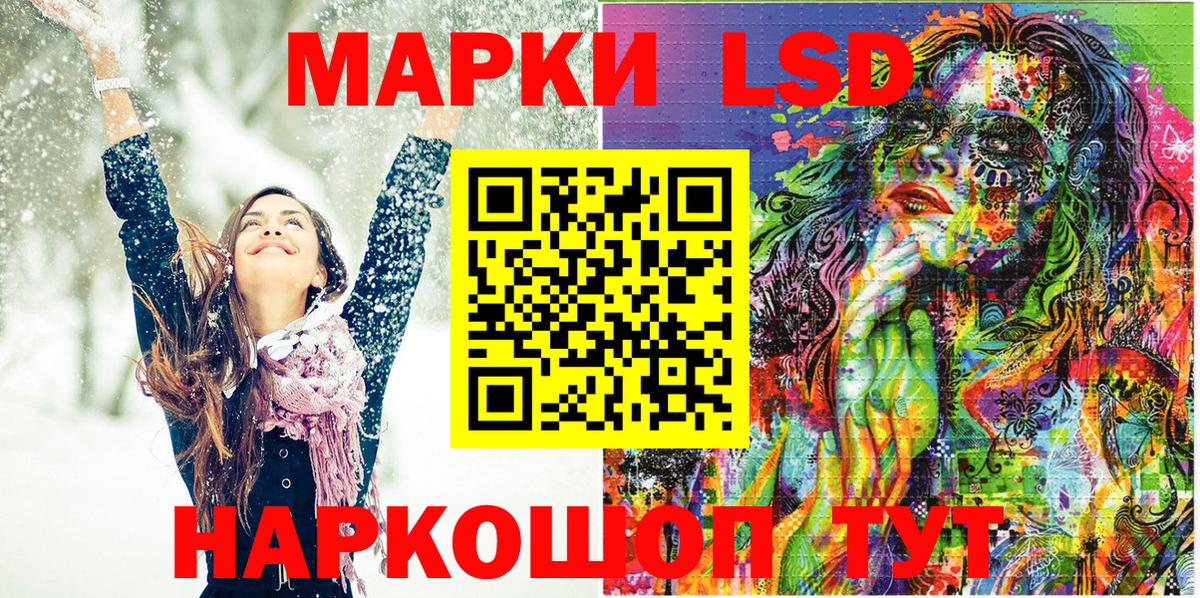 Марки NBOMe  Марки N-bome 1,8мг  Марки N-bome 1,8мг  Вход с VPN  Белая Калитва 